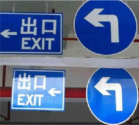 鹤庆在日常生活中如何区分标识与标牌？