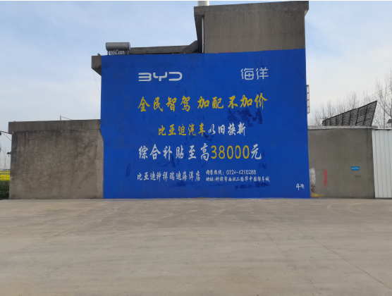 鹤庆墙固是否有必要刷？