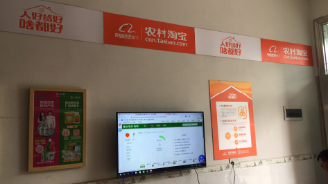 鹤庆村淘店面装修