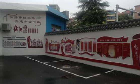 鹤庆社区文化墙的创意设计。