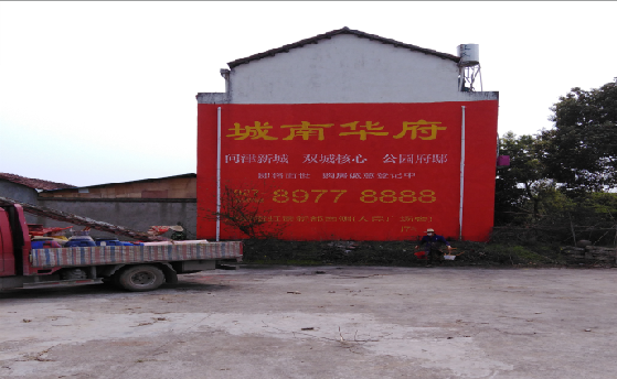 鹤庆墙体彩绘如何呈现最大效果？