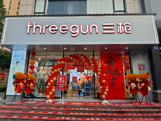 鹤庆三枪连锁店装修