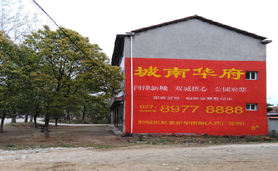 鹤庆分析哪些行业适合做墙体广告？