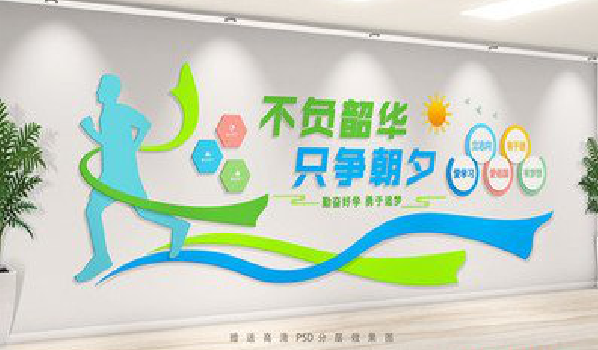 鹤庆校园室内文化墙如何设计？