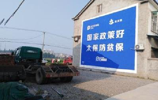 鹤庆在城镇刷墙体广告会有效果吗？