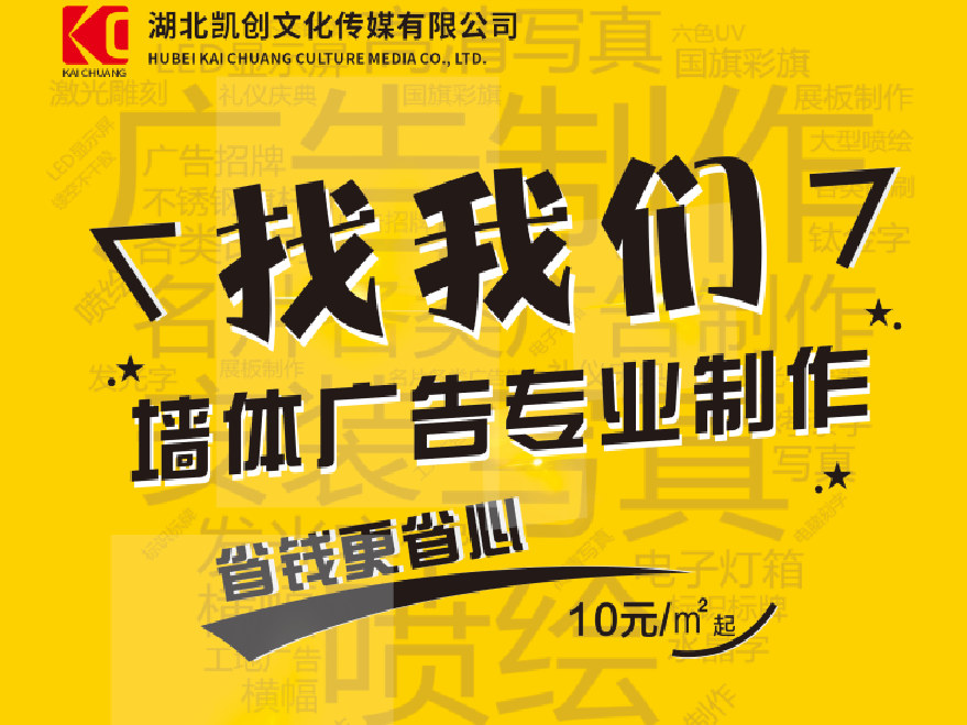 鹤庆如何增加广告公司的业务量？