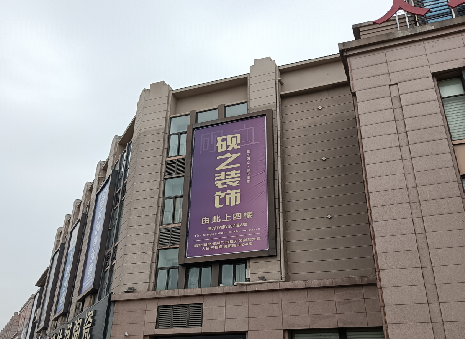 鹤庆高空喷绘如何安装？