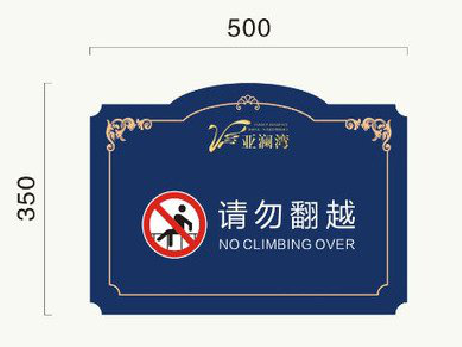 鹤庆在标牌设计中，如何满足客户需求？