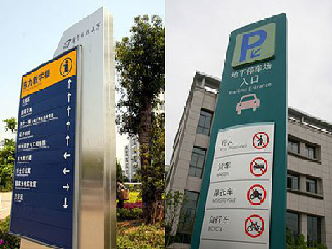 鹤庆导向标识的设计作用。