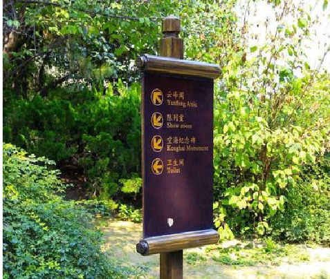 鹤庆标识牌与环境之间有什么关系？