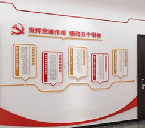鹤庆党建文化墙设计方法有哪些？